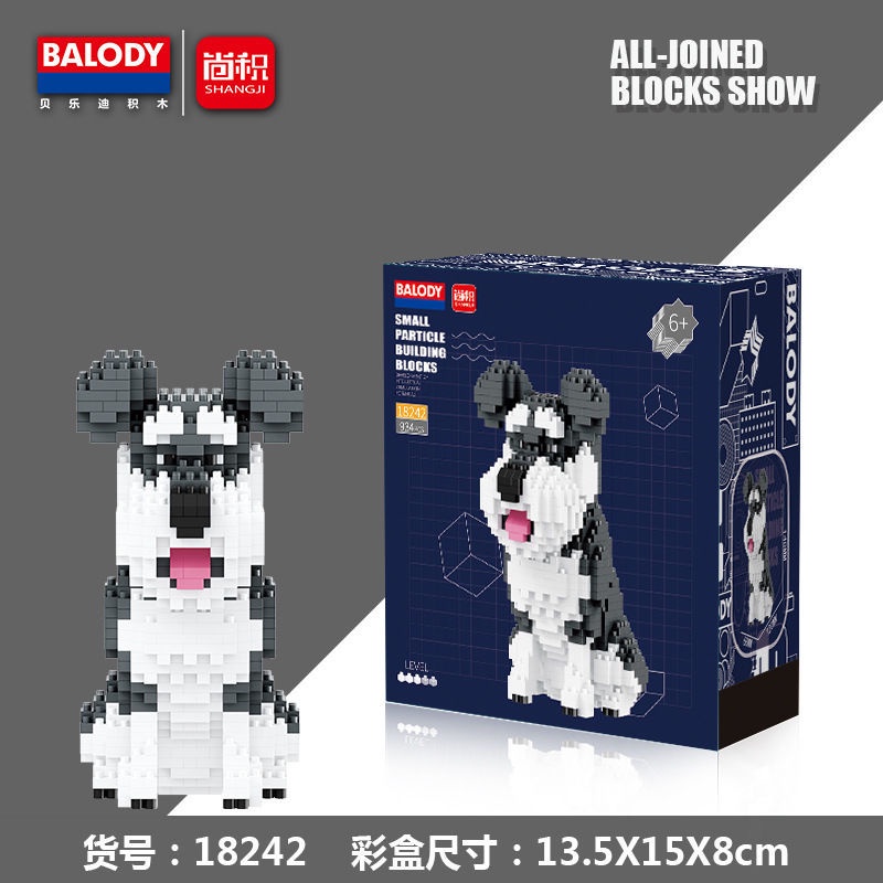 Bộ Đồ Chơi Lắp Ráp Lego Hình Chú Chó Husky Dễ Thương 20000