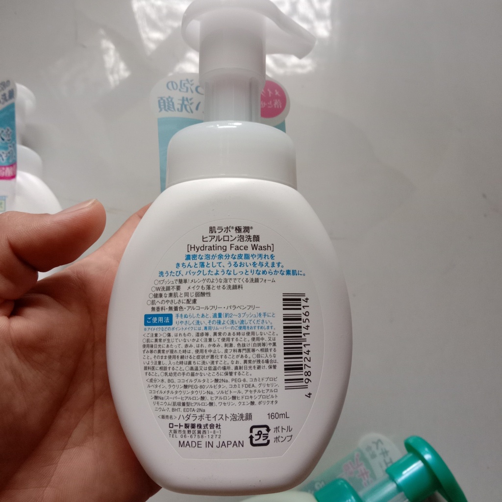 Sữa rửa mặt tạo bọt Hadalabo Nhật Bản [ Chính Hãng]