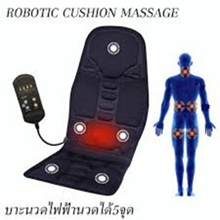 NỆM MASSAGE TOÀN THÂN robotic cushion massage