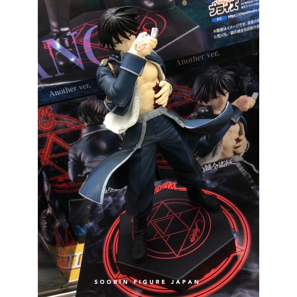 Mô hình Fullmetal Alchemist Special Figure Roy Mustang - Another Ver 2022
