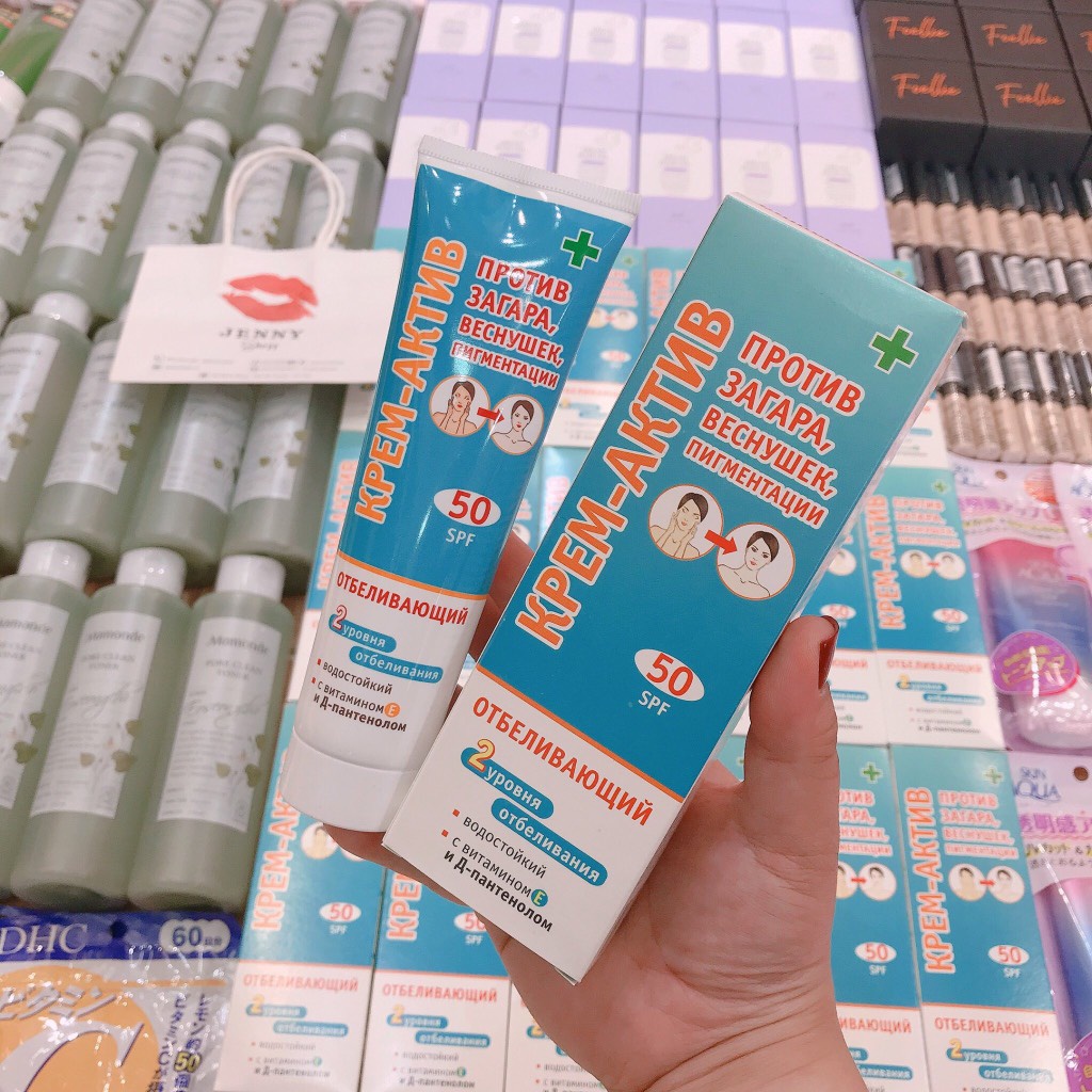 Kem Chống Nắng Nga KPEM AKTNB SPF50 100ml