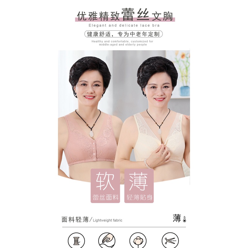 Áo ngực cotton mềm cài khóa trước phối ren không gọng dành cho mẹ / phụ nữ trung niên có size lớn
