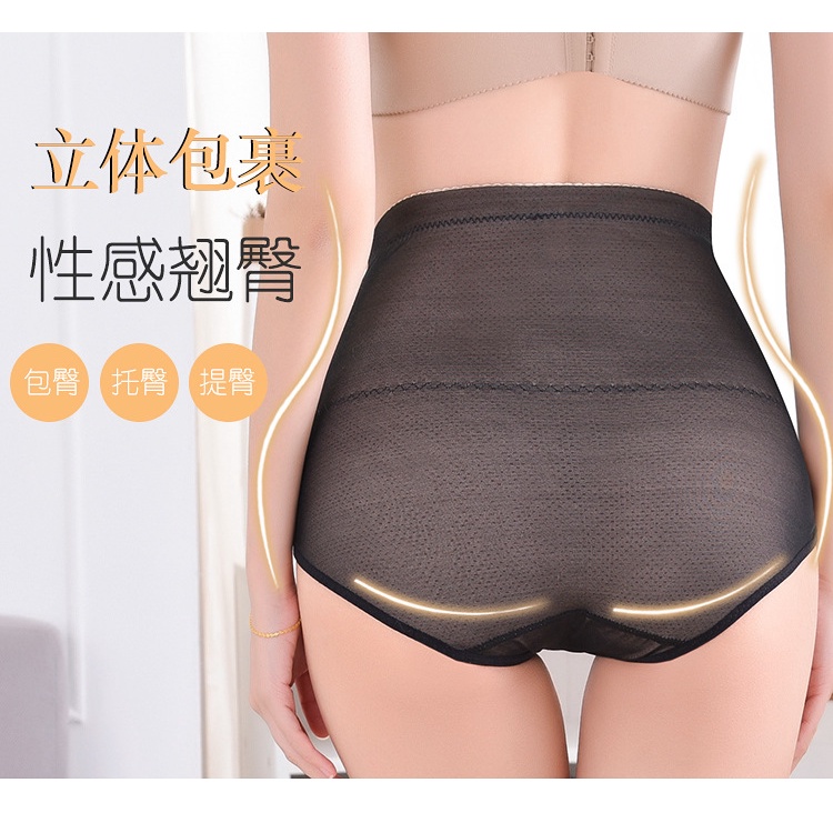 Quần Lót Ren Lưng Cao Định Hình Eo Sau Khi Sinh