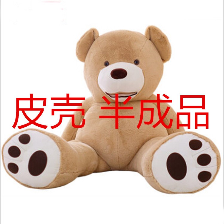 Gấu Teddy Nhồi Bông Cỡ Lớn Vỏ Da Teddy Dễ Thương