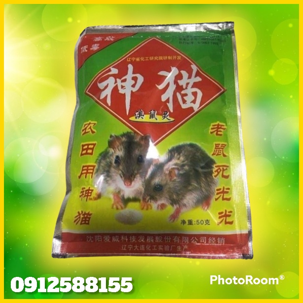 Thuốc Diệt Chuột Trộn Sẵn - Chết Nhanh (Gói 50g)