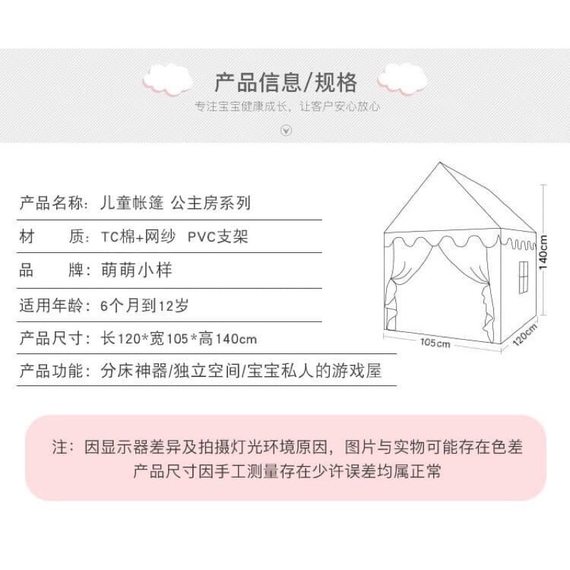 Lều công chúa, hoàng tử phong cách hàn quốc xinh quá các mom ơi. ( bé nào cũng thích lắm nhé các mom )...,,,,..,..,.....