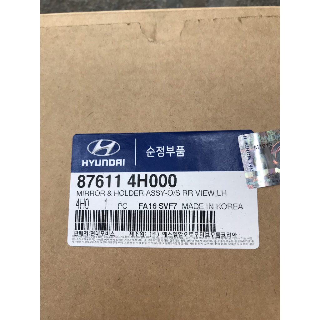 MẶT KÍNH/MẶT GƯƠNG CHIẾU HẬU HYUNDAI STAREX, LIBERO