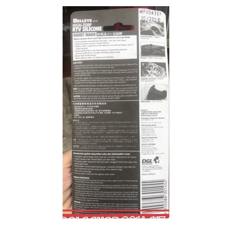KEO THAY THẾ RON, CHỊU NHIỆT, SILICONE CHỊU NHIỆT - SELLEYS XÁM/ ĐỎ 85GR
