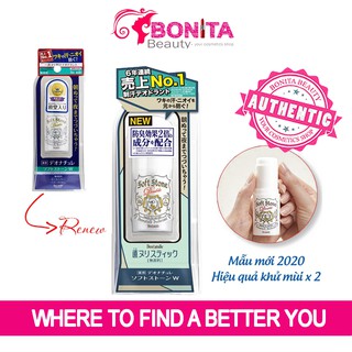 Lăn đá khử mùi DeoNatulle Soft Stone đến từ Nhật Bản