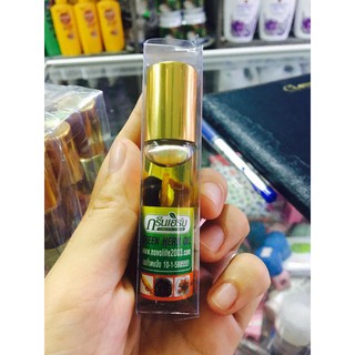 Dầu Lăn Tinh Dầu Nhân Sâm Thái Lan 8cc