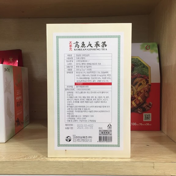 Trà Sâm Hàn Quốc Okisam hộp gỗ 100 gói *3g