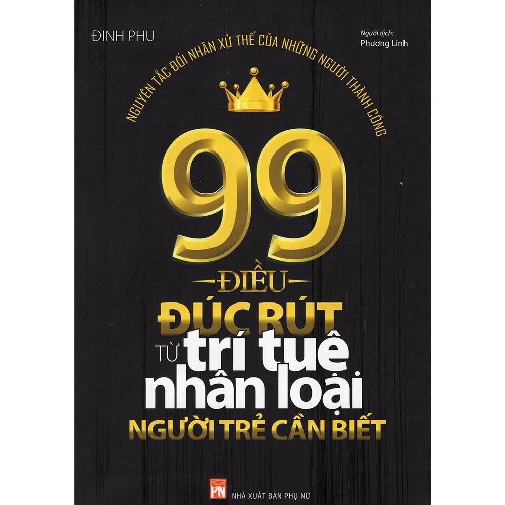Sách- 99 Điều Đúc Rút Từ Trí Tuệ Nhân Loại Người Trẻ Cần Biết - Nguyên Tắc Đối Nhân Xử Thế Của Người Thành Công