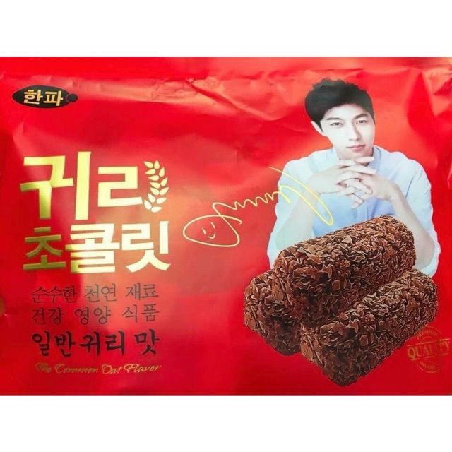Combo 3 gói bánh yến mạch chocolate Hàn Quốc 400g