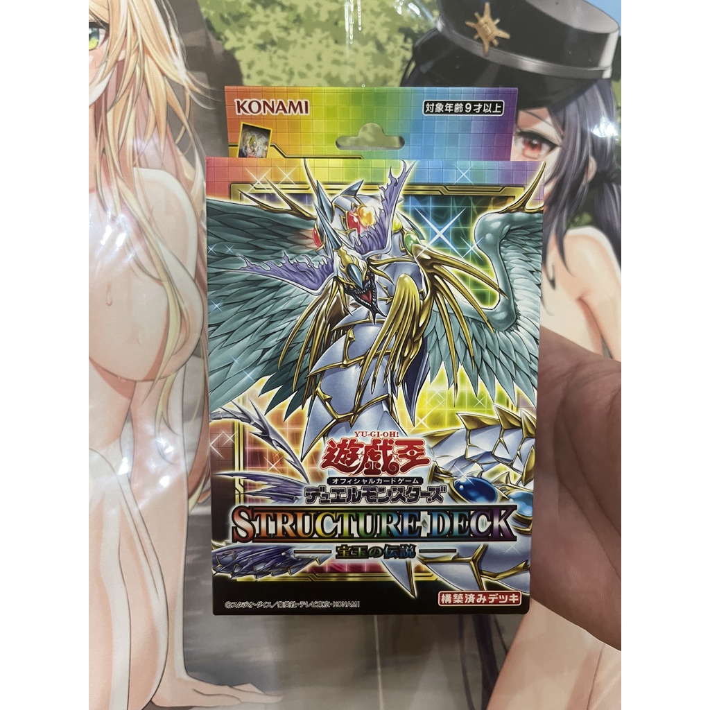 Hôp thẻ bài Yugioh Structure Deck: Legend of Crystals chính hãng Nhật Bản.