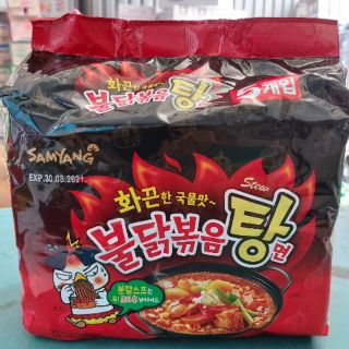 (Date 30.3.2021) Mì Gà Cay Nước Samyang 145g