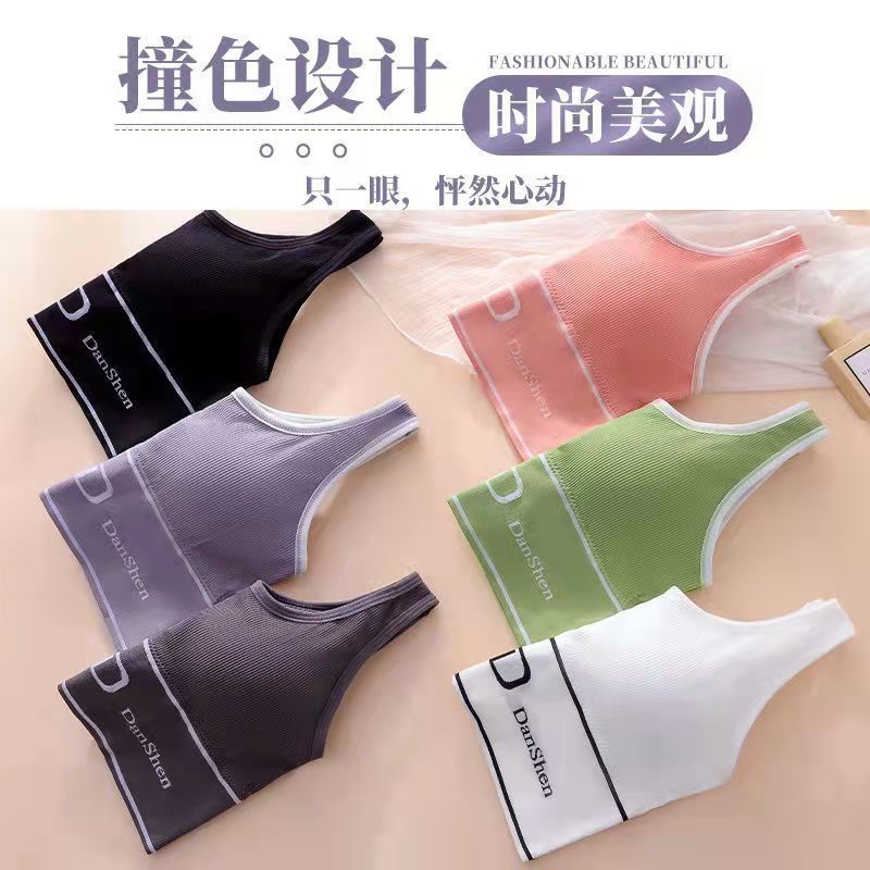 Áo Ngực Thể Thao Không Gọng Có Mút Nâng Ngực Plus Size 35-95KG