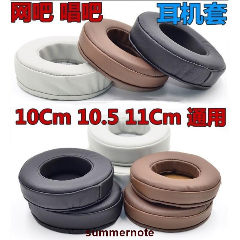 Vỏ Bọc Tai Nghe Nam Châm Dạng Lưới 10cmb187 | BigBuy360 - bigbuy360.vn