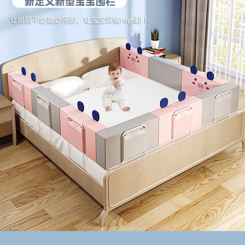 Hàng rào mềm chống ngã cho em bé 2 mét 1,8 lan can giường lớn vách ngăn trẻ phổ quát rơi