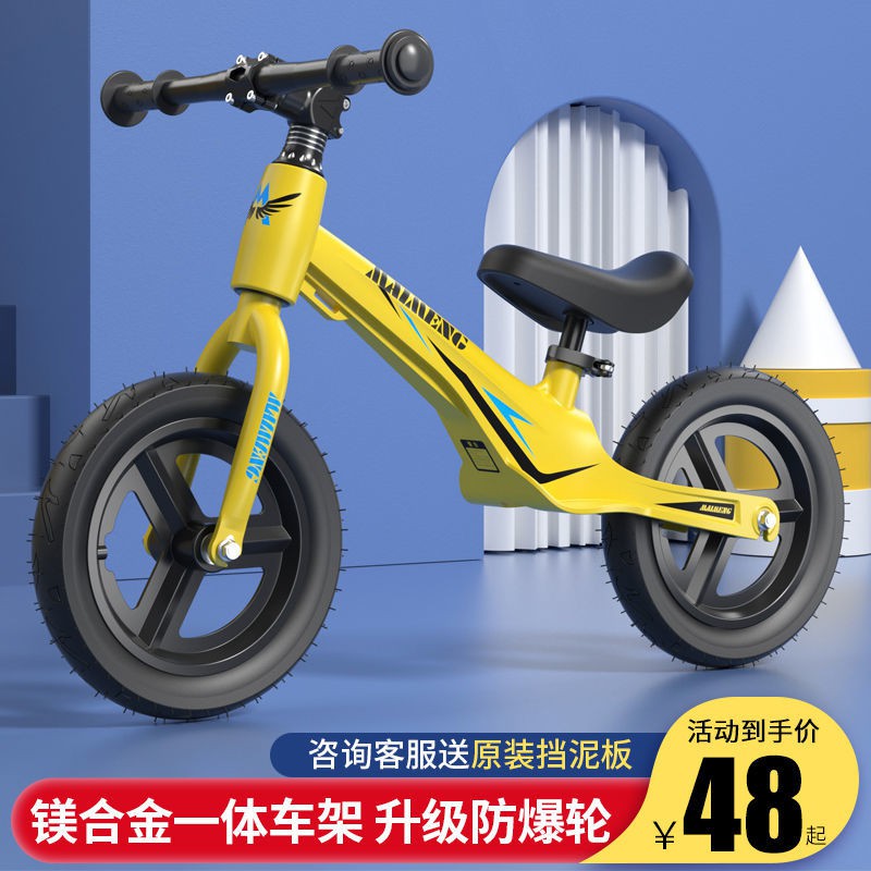 ❏Xe đạp thăng bằng trẻ em không có bàn đạp Scooter 1 tuổi 2 tuổi 3 tuổi bé gái trượt xe đạp trẻ em hai bánh tập đi