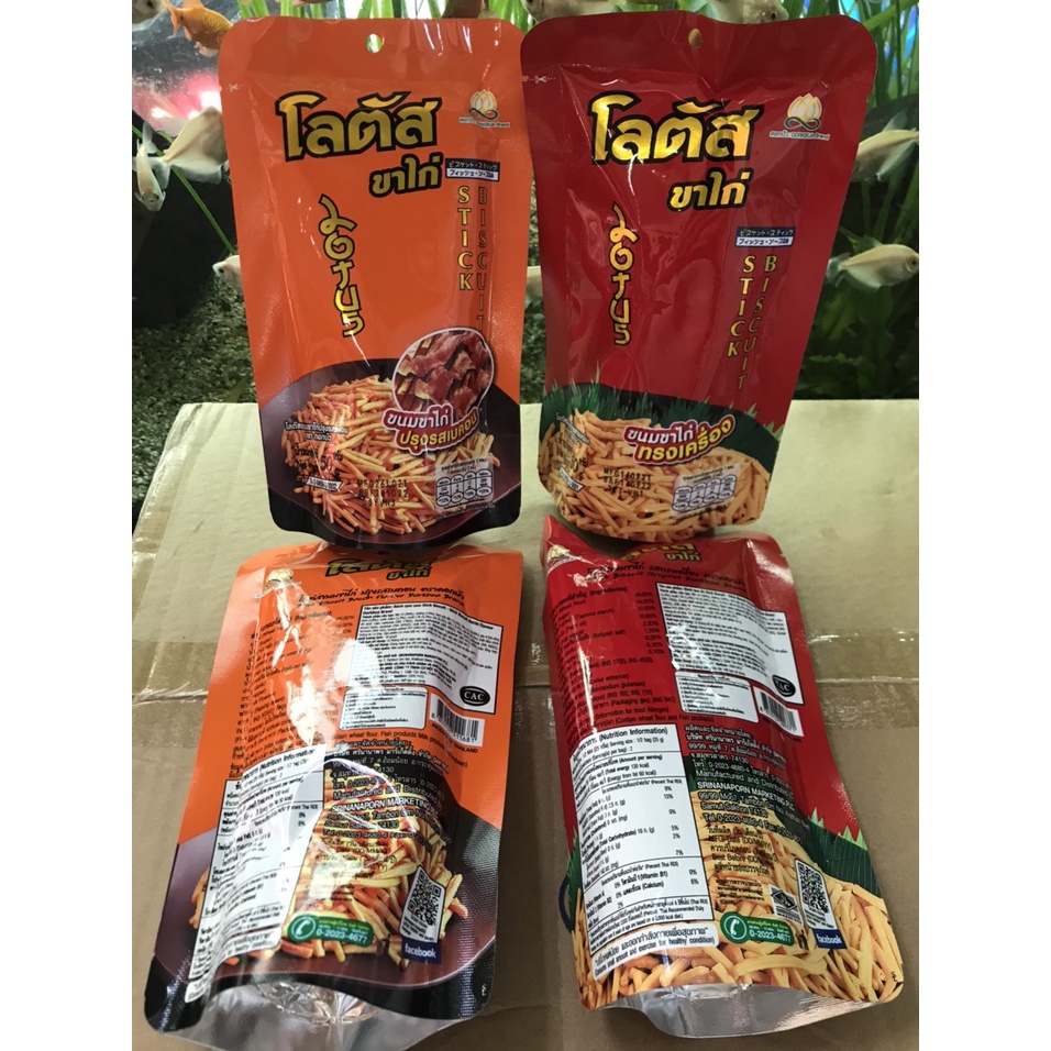Bánh Que Cọng Đỏ (gói 50g) Thái Lan Vị Tự Nhiên Stick Biscuit Original Dorkbua Brand
