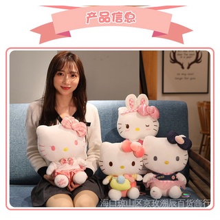 Thú Nhồi Bông Hình hello kitty