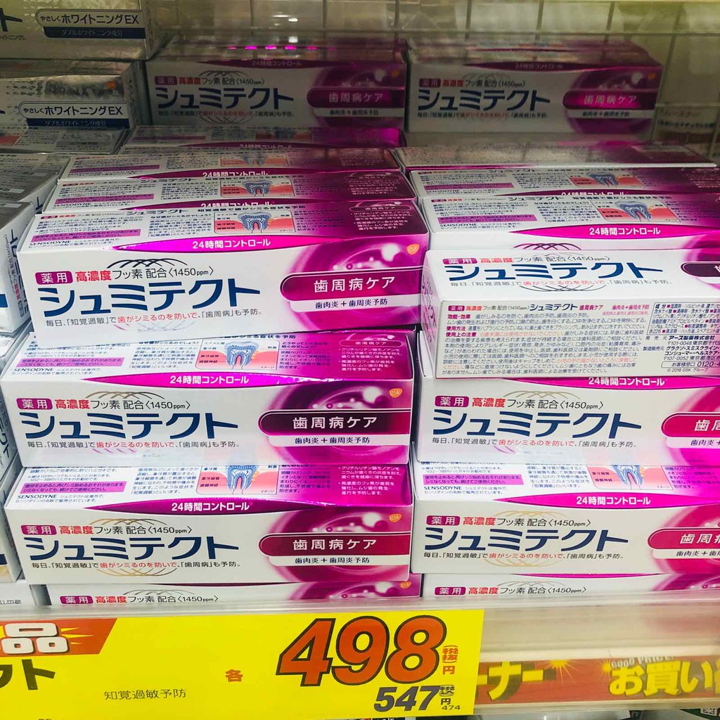 Kem Đánh Răng Tẩy Ố Làm Trắng Shumitekuto 90g Nhật Bản