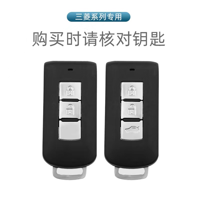 ❤️Vỏ Bọc Chìa Khóa Điều Khiển Từ Xa Bằng Silicon Hình Khủng Long Cho Xe Hơi Mitsubishi