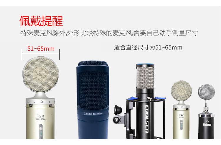Miếng Xốp Dày Dặn Cỡ Lớn Bọc Đầu Micro Tiện Dụng | BigBuy360 - bigbuy360.vn