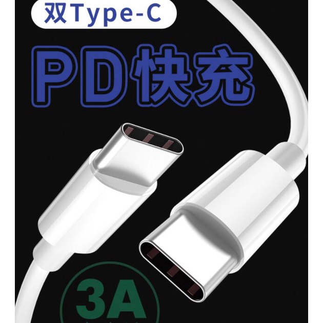 AMAZING 60W PD USB Type C to USB Type C Data Cable 3A Quick Fast Charge USB-C Cable for Huawei Samsung Macbook Galaxy OPPO Xiaomi Nintendo Laptop