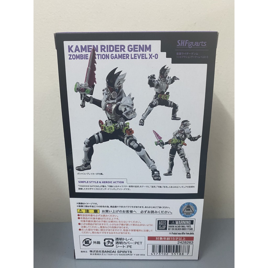 Mô hình chính hãng SHF Kamen Rider Genm Level X-0 | S.H.Figuarts Kamen Rider Ex-Aid