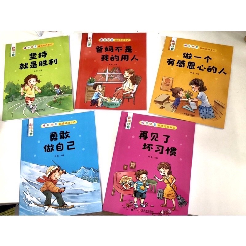 Sét 5 cuốn chuyệnnn thiếu nhi có pinyin