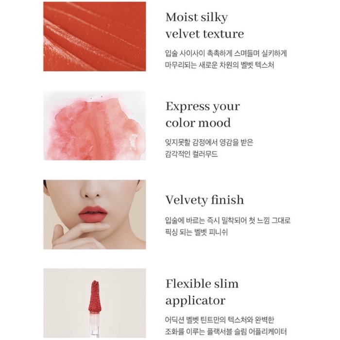 Flynn - Addiction Velvet Tint “205 Say Yes” | son kem lì màu đỏ gạch