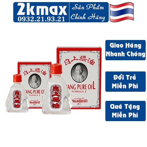 Dầu gió trắng ông già Siang Pure Formula 2 II Thái Lan 3cc và 7cc