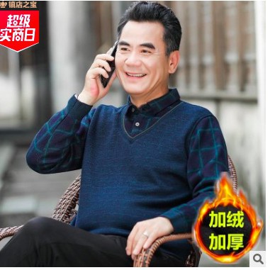 combo áo len(cân nặn 4kg) | BigBuy360 - bigbuy360.vn