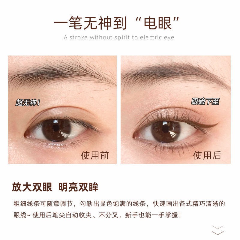 Bút kẻ mắt giả Li Jiaqi là Zhuang, 11.8 | BigBuy360 - bigbuy360.vn