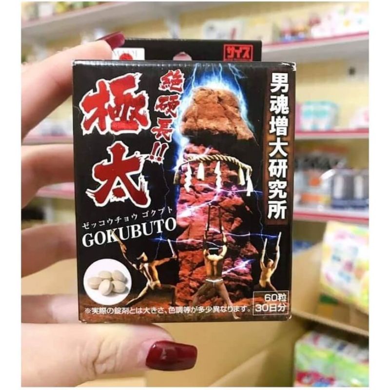 Viên uống GOKUBUTO 60 viên nhật bản