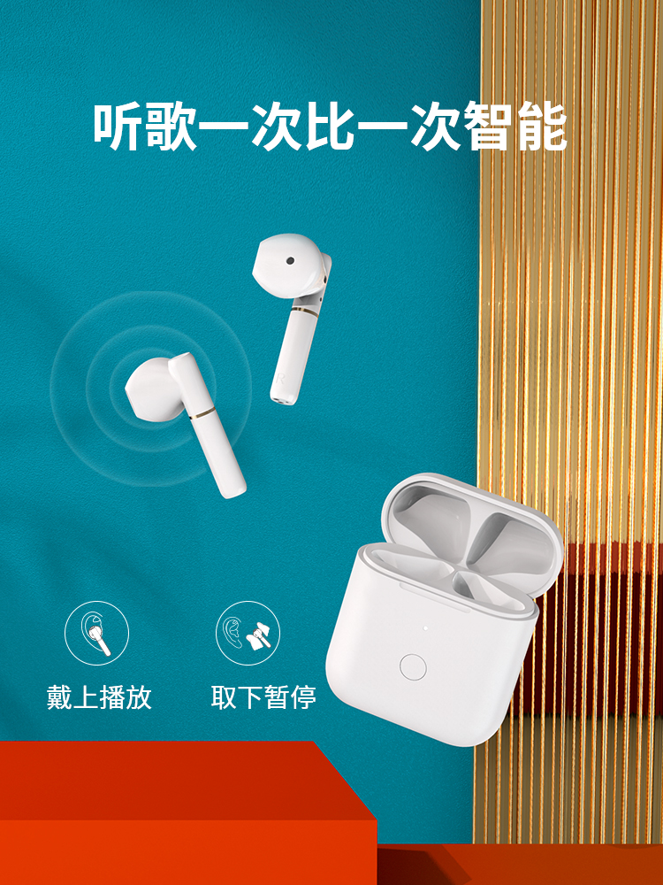 Máy Trợ Thính Bluetooth Qcy T8Tanpa Chuyên Dụng Chất Lượng Cao