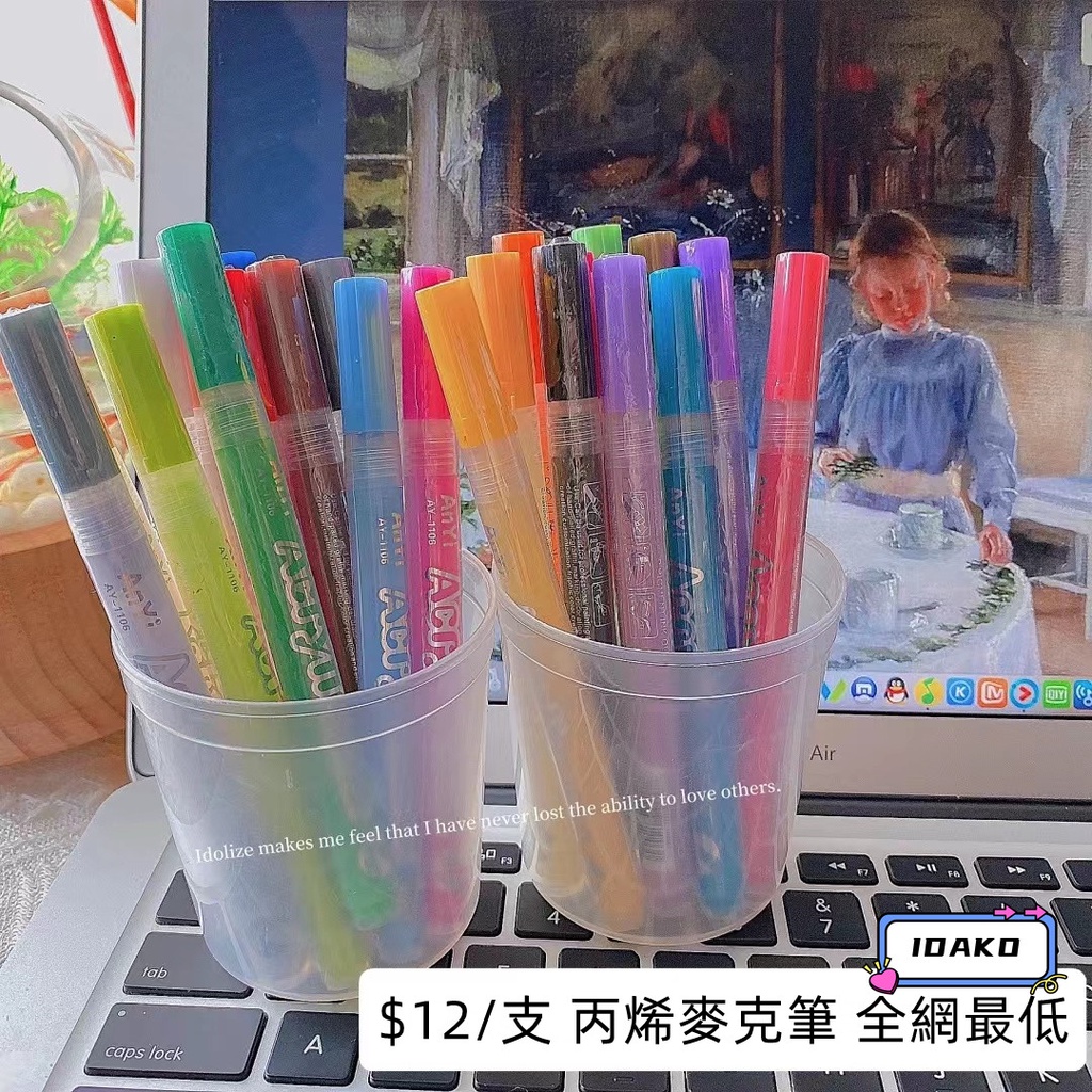 Bút Đánh Dấu Acrylic Vẽ Tranh Graffiti Bằng Gốm 1.0mm LT1105O