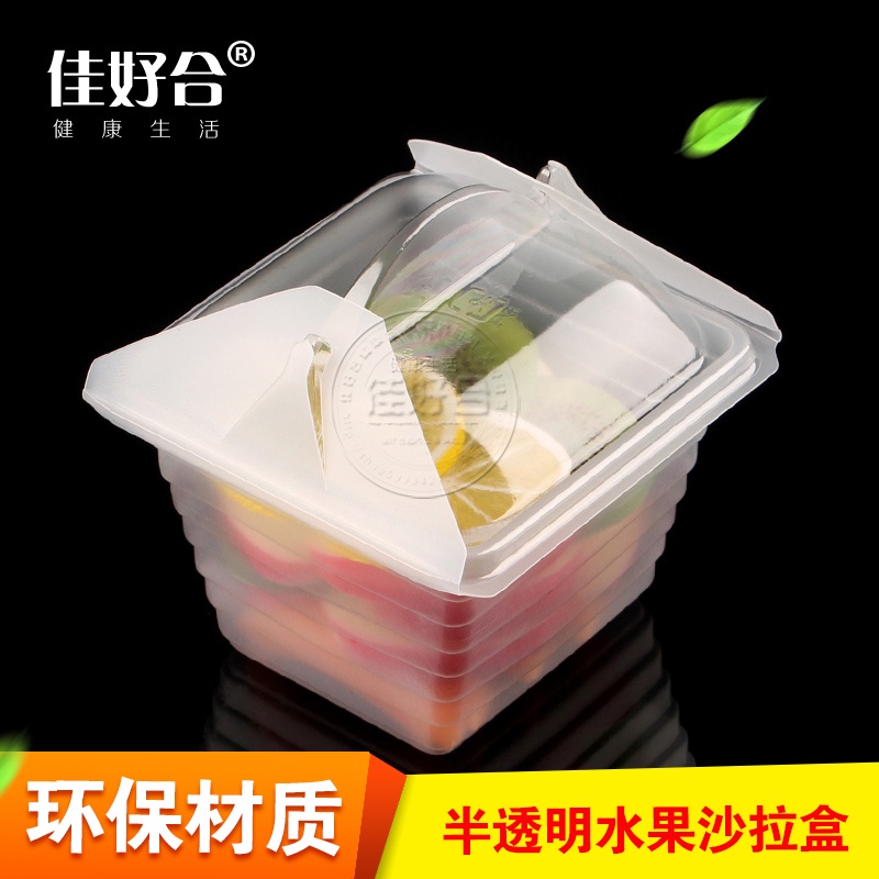 Hộp Đựng Trái Cây / Dụng Cụ Câu Cá Trong Suốt Sử Dụng Một Lần Tiện Lợi | BigBuy360 - bigbuy360.vn