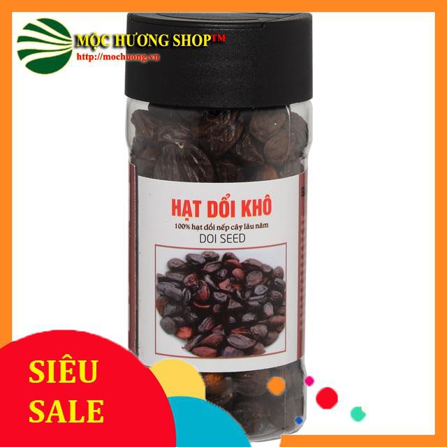 100G Hạt Dổi Nếp Đặc Sản Hoà Bình