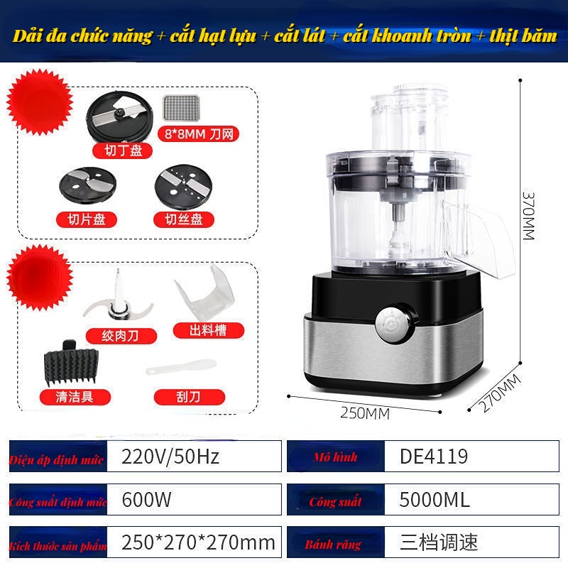 Máy thái rau củ quả bằng điện đa năng thương mại, thái lát + cắt hạt lựu + thái lát + thái sợi + băm nhuyễn