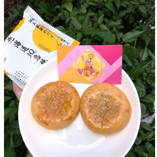 Bánh nướng trứng chảy