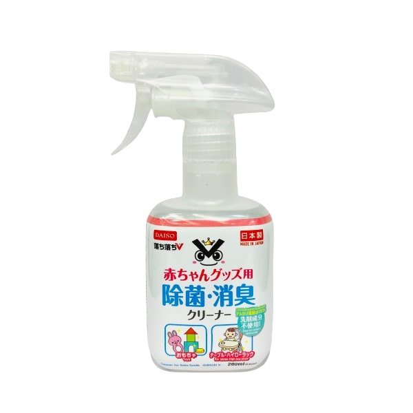 Nước tẩy rửa Falling đồ dùng trẻ em 280ml Daiso