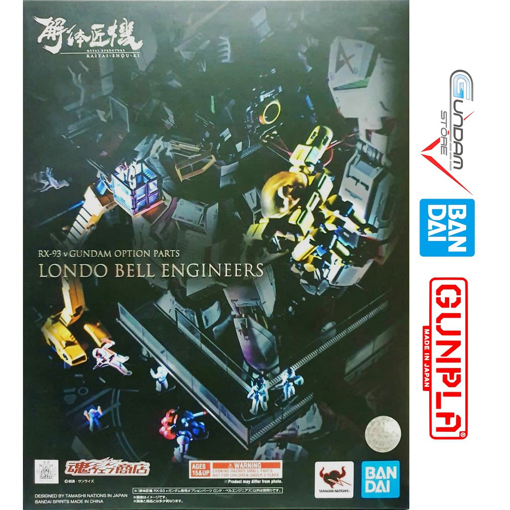 Mô Hình Metal Structure RX-93 Gundam Option Parts Londo Bell Engineers Bandai 1/60 Metal Build Mb Đồ Chơi Lắp Ráp Anime