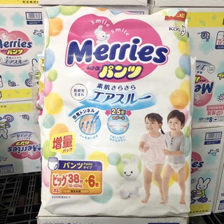 Tã/Bỉm MERRIES Nội Địa Nhật Bản