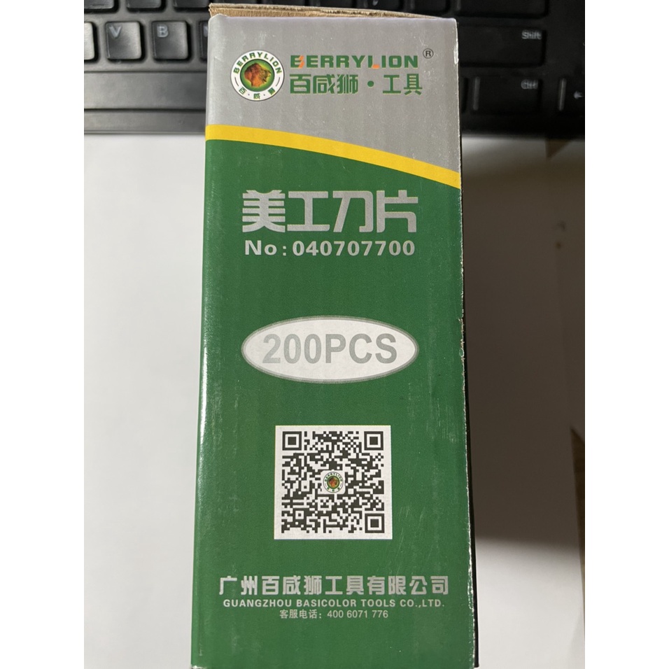 Lưỡi dao rọc giấy berrylion loại tốt A100M
