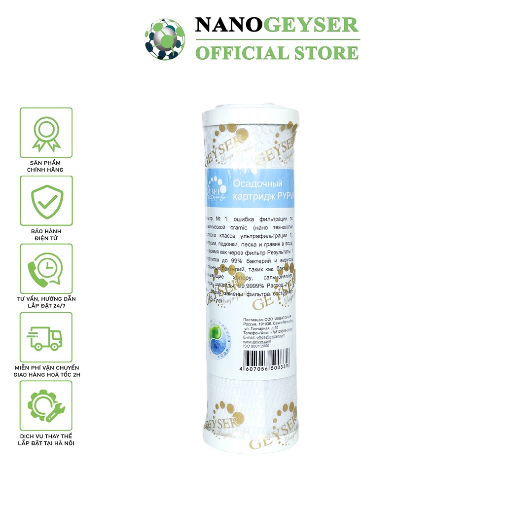 Lõi CTO Nano Geyser Chính Hãng