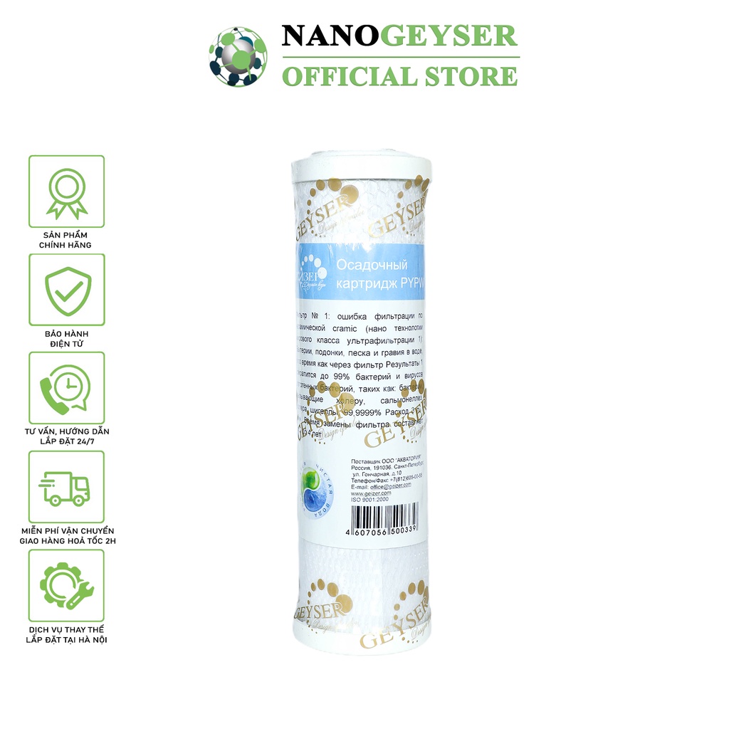 Lõi CTO Nano Geyser, Lõi lọc nước số 3 dùng cho máy Karofi, Kangaroo, Aqua, Sunhouse, Geyser TK, Ecotar,...