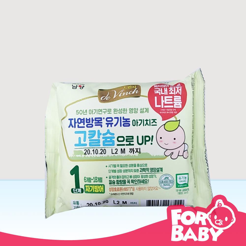 Phomai tách muối hàn quốc 180g