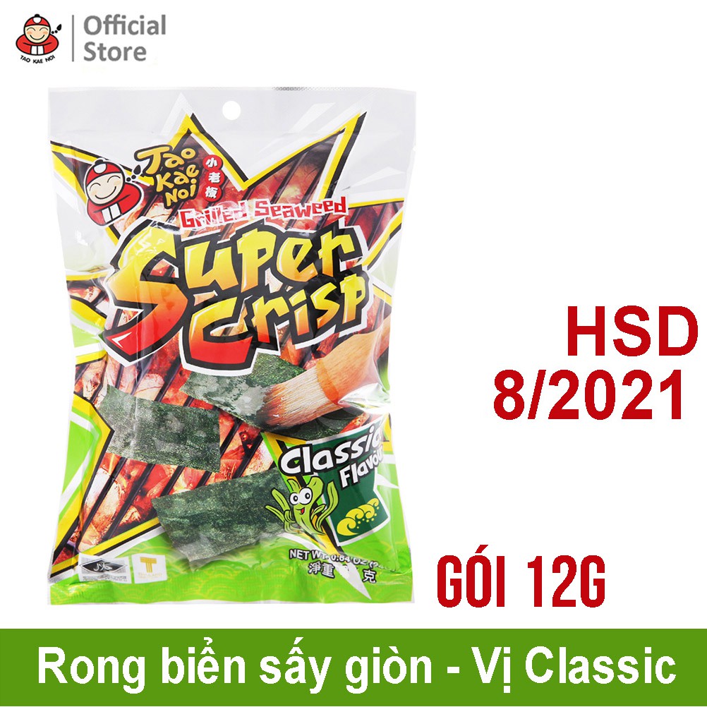 (Mua 1 Tặng 1) Các Loại Snack Rong Biển TAOKANOI - Hàng Date Ngắn